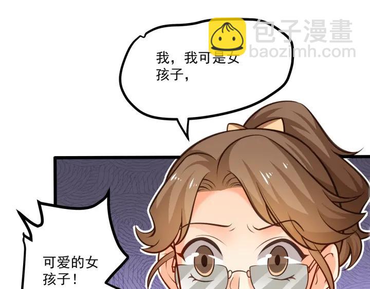 第46话 把你们变成收藏品！(1/2)-第47话