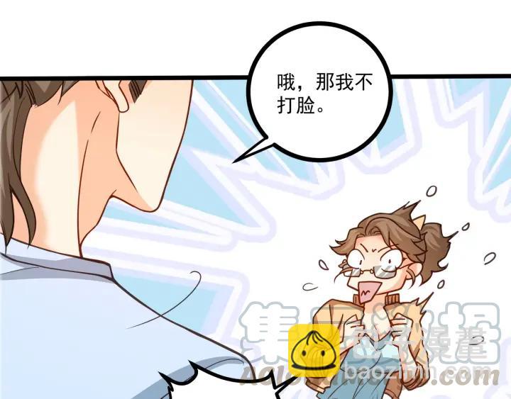 第46话 把你们变成收藏品！(1/2)-第47话