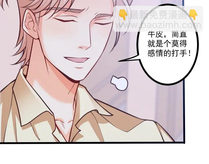 第46话 把你们变成收藏品！(1/2)-第47话