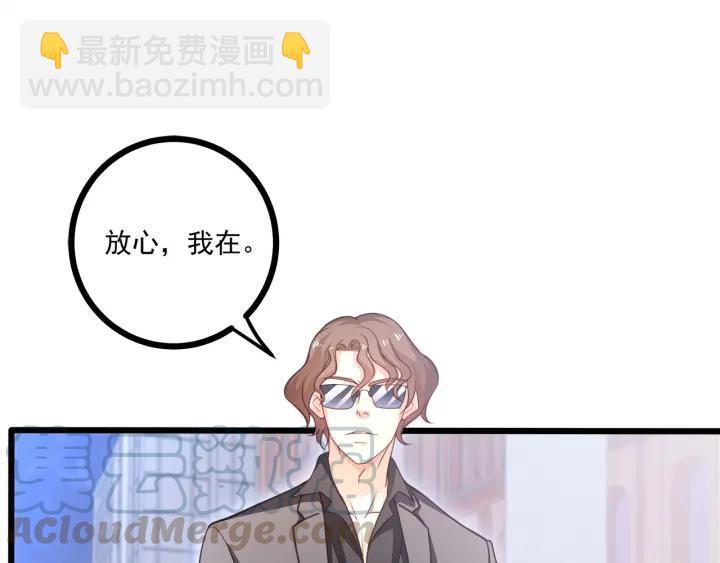 第46话 把你们变成收藏品！(1/2)-第47话
