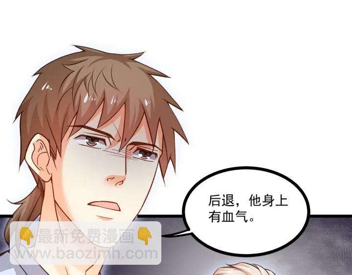第46话 把你们变成收藏品！(1/2)-第47话