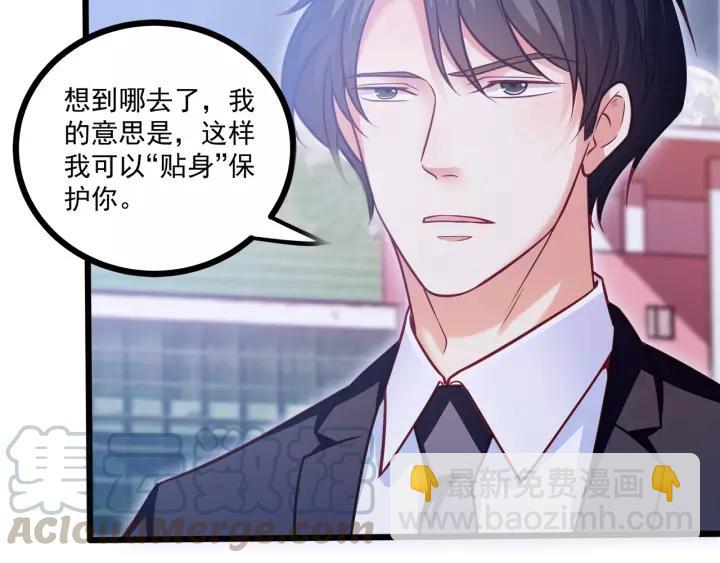 第48话 前女友？(1/2)-第49话
