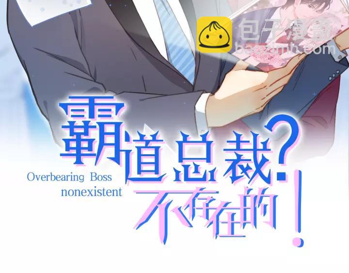 第48话 前女友？(1/2)-第49话