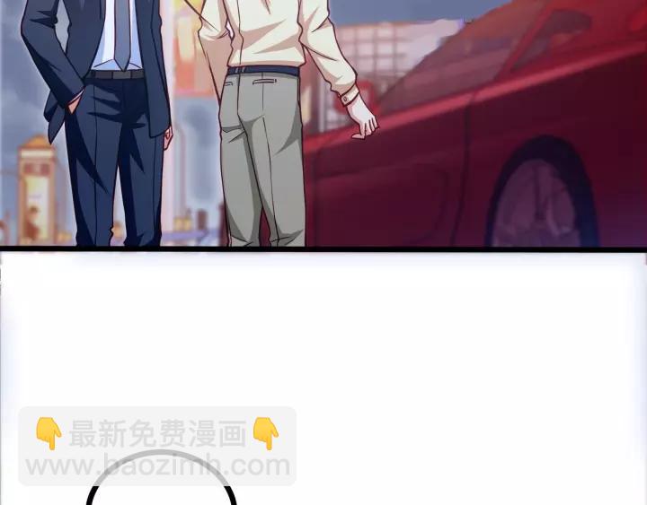 第48话 前女友？(1/2)-第49话