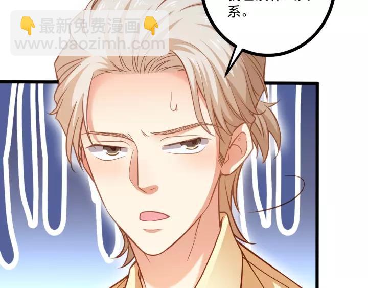 第48话 前女友？(1/2)-第49话