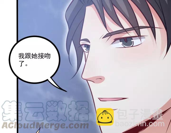 第48话 前女友？(1/2)-第49话