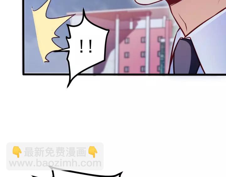 第48话 前女友？(1/2)-第49话