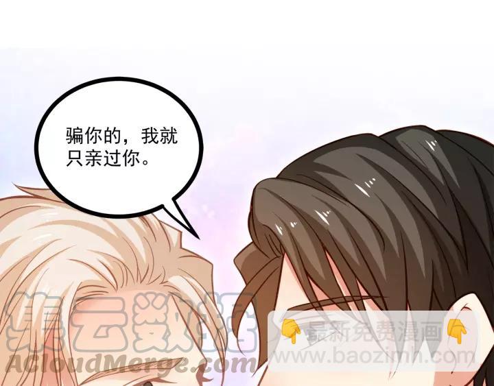 第48话 前女友？(1/2)-第49话