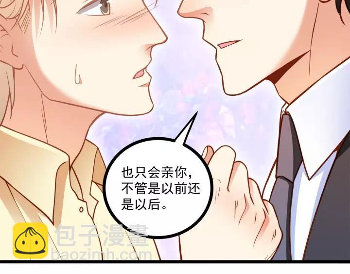 第48话 前女友？(1/2)-第49话