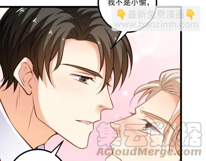 第50话 同居第一步！(1/2)-第51话