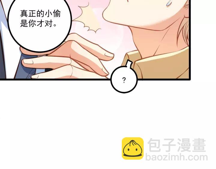 第50话 同居第一步！(1/2)-第51话
