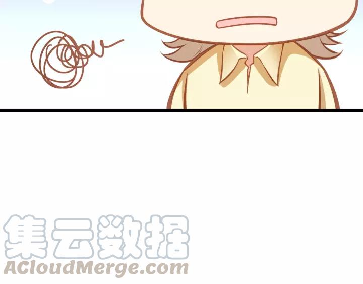 第50话 同居第一步！(1/2)-第51话