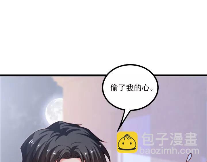第50话 同居第一步！(1/2)-第51话