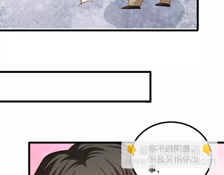 第50话 同居第一步！(1/2)-第51话