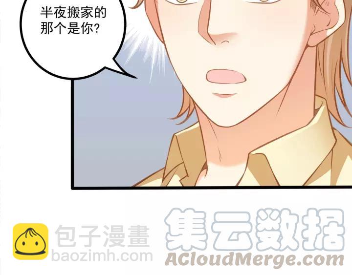 第50话 同居第一步！(1/2)-第51话