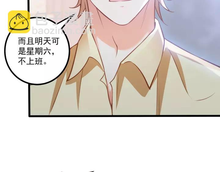 第50话 同居第一步！(1/2)-第51话