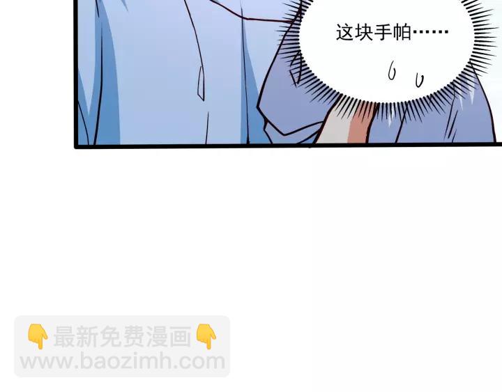 第50话 同居第一步！(1/2)-第51话