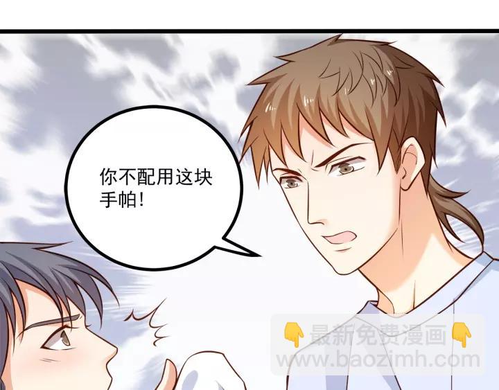 第50话 同居第一步！(1/2)-第51话
