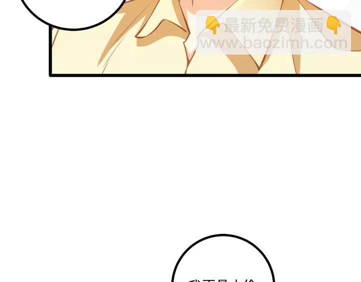第50话 同居第一步！(1/2)-第51话