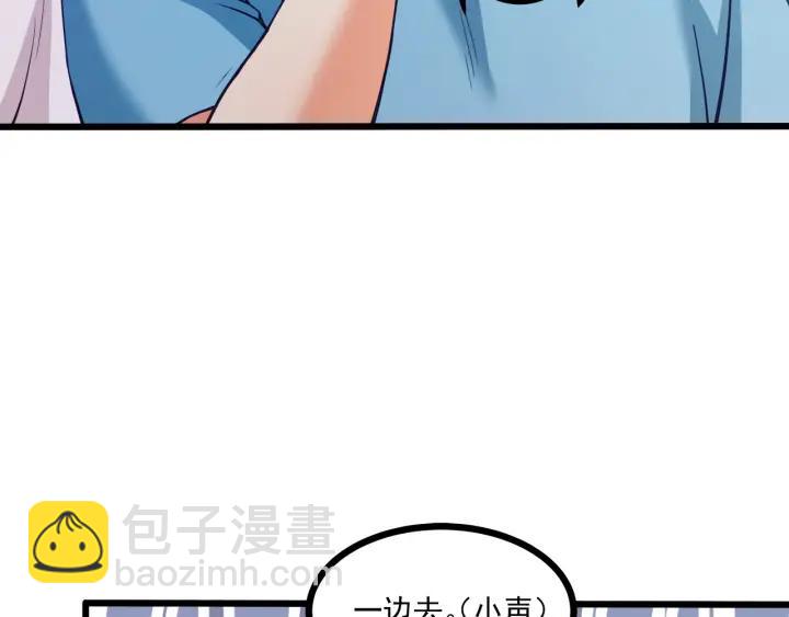 第52话 一起去游乐场(1/2)-第53话