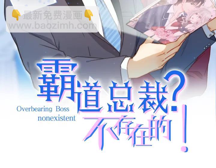 第52话 一起去游乐场(1/2)-第53话