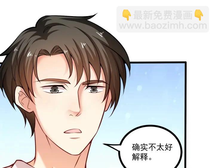 第52话 一起去游乐场(1/2)-第53话