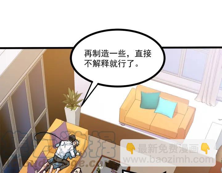 第52话 一起去游乐场(1/2)-第53话