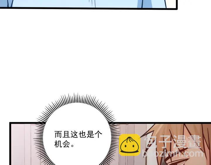 第52话 一起去游乐场(1/2)-第53话