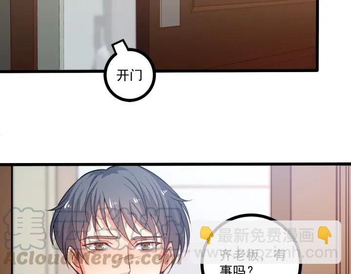 第52话 一起去游乐场(1/2)-第53话