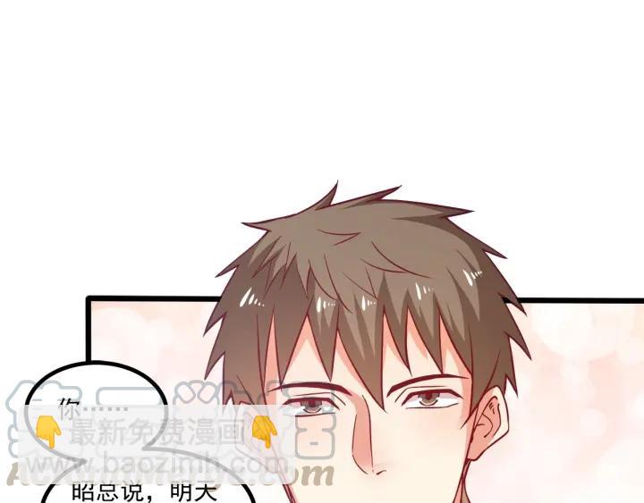 第52话 一起去游乐场(1/2)-第53话