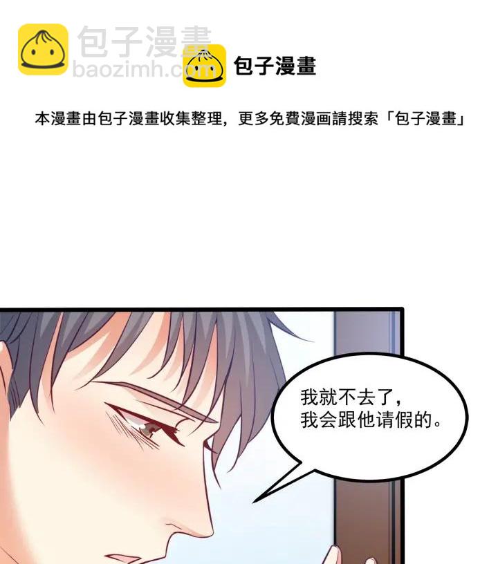 第52话 一起去游乐场(1/2)-第53话