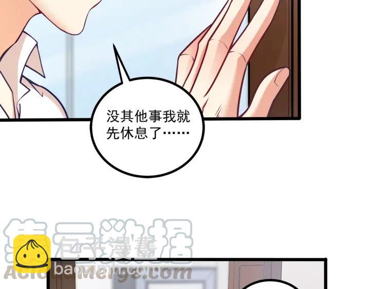 第52话 一起去游乐场(1/2)-第53话