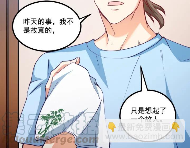 第52话 一起去游乐场(1/2)-第53话