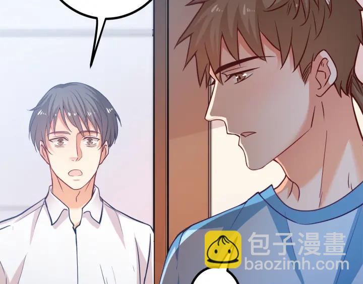 第52话 一起去游乐场(1/2)-第53话