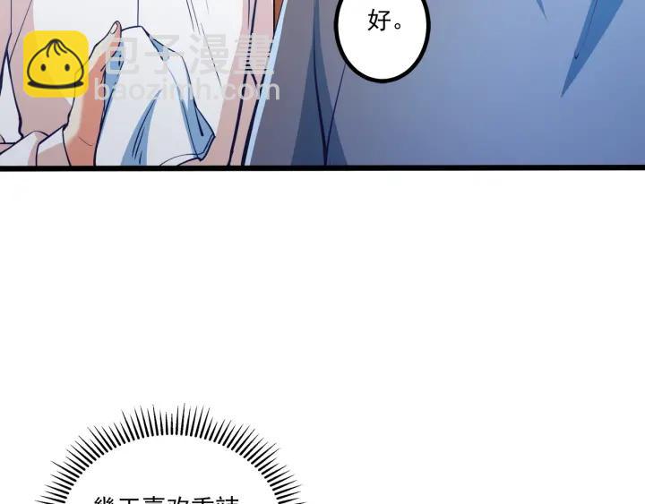 第52话 一起去游乐场(1/2)-第53话