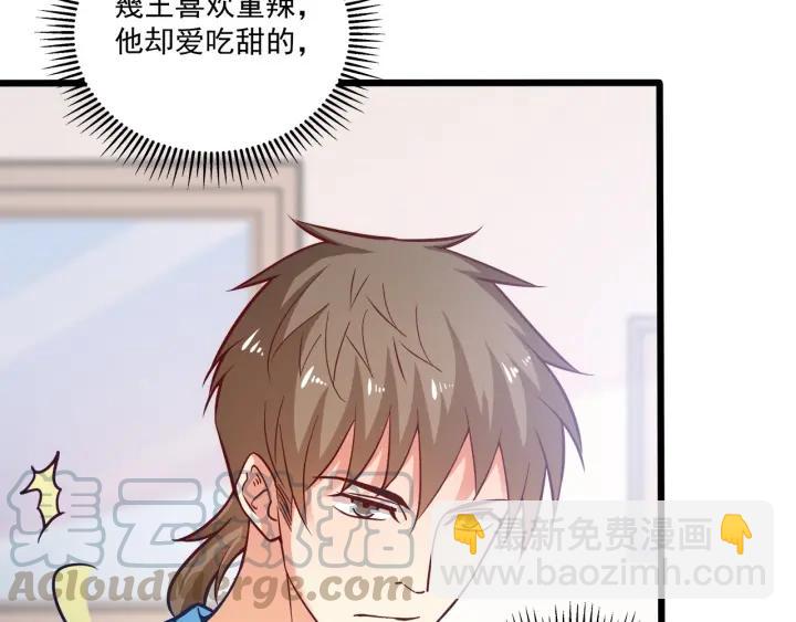 第52话 一起去游乐场(1/2)-第53话