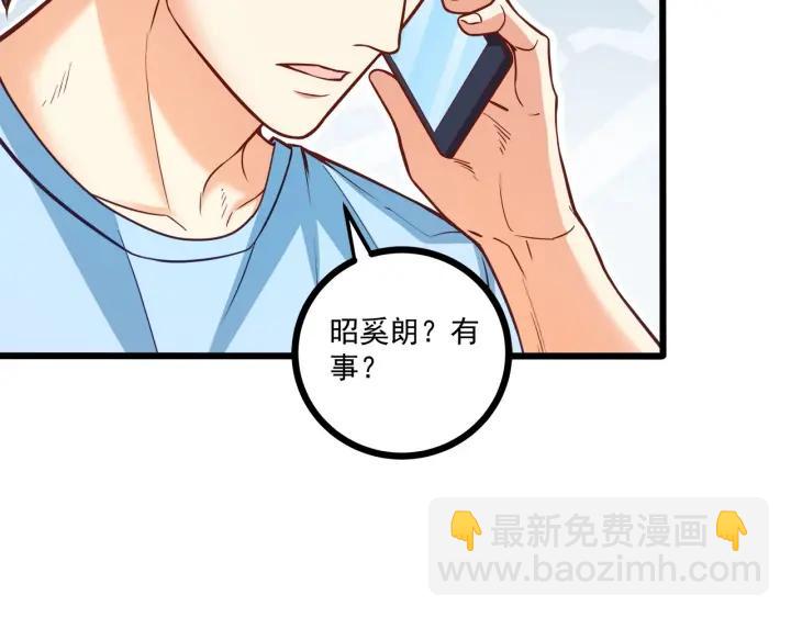 第52话 一起去游乐场(1/2)-第53话