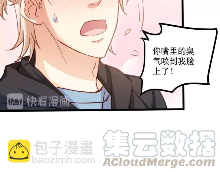 第54话 公布你的秘密？(1/3)-第55话