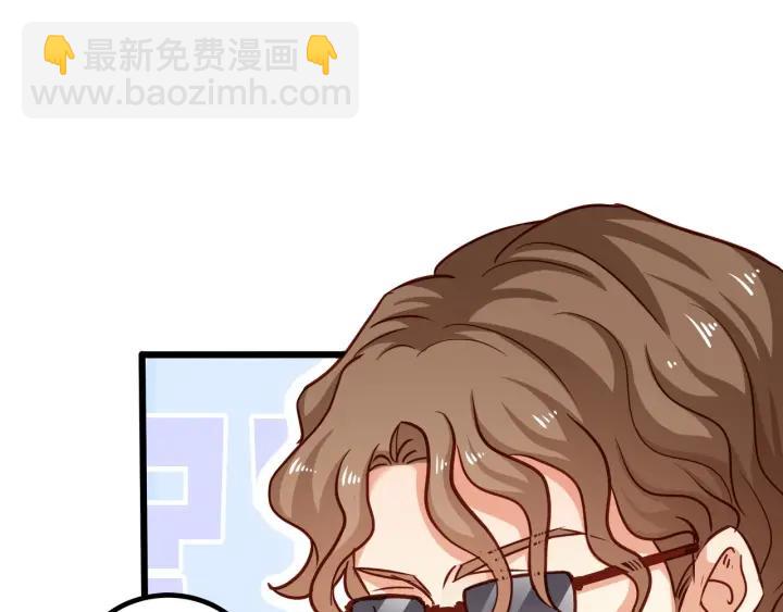 第54话 公布你的秘密？(1/3)-第55话