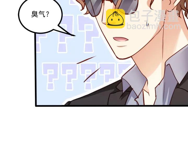 第54话 公布你的秘密？(1/3)-第55话
