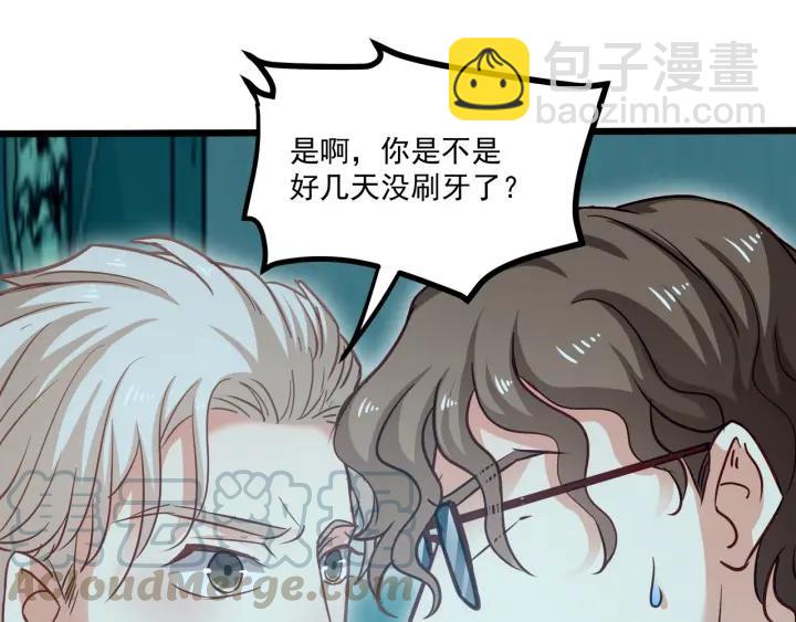 第54话 公布你的秘密？(1/3)-第55话