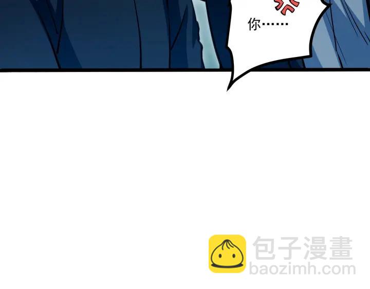 第54话 公布你的秘密？(1/3)-第55话
