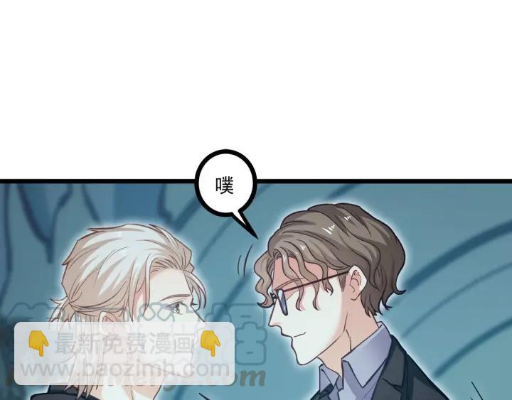 第54话 公布你的秘密？(1/3)-第55话