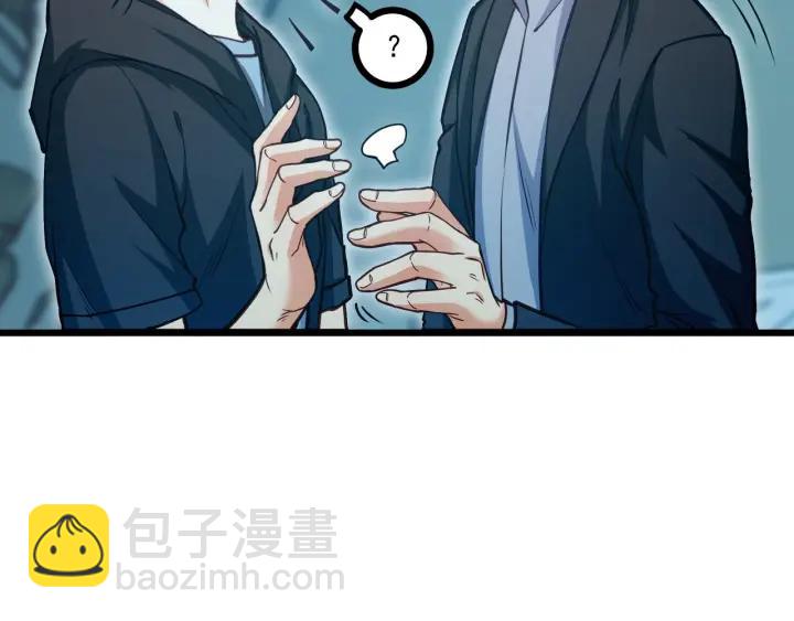 第54话 公布你的秘密？(1/3)-第55话