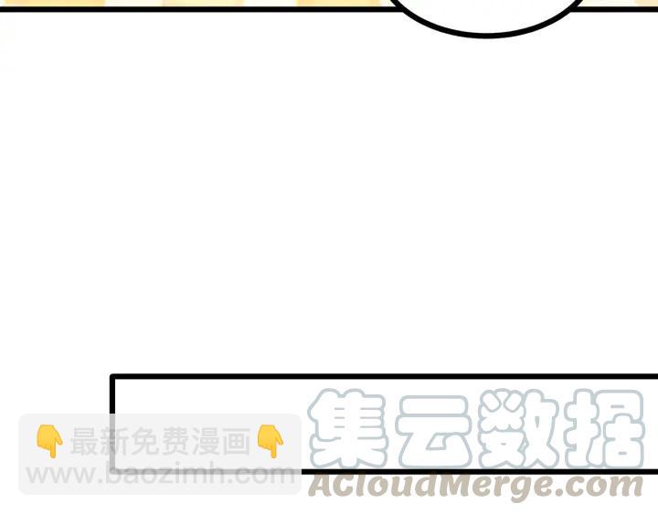第54话 公布你的秘密？(1/3)-第55话