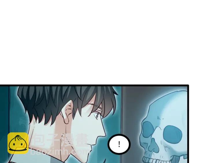 第54话 公布你的秘密？(1/3)-第55话