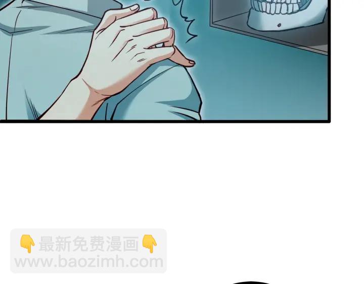 第54话 公布你的秘密？(1/3)-第55话