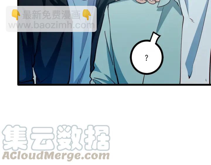 第54话 公布你的秘密？(1/3)-第55话