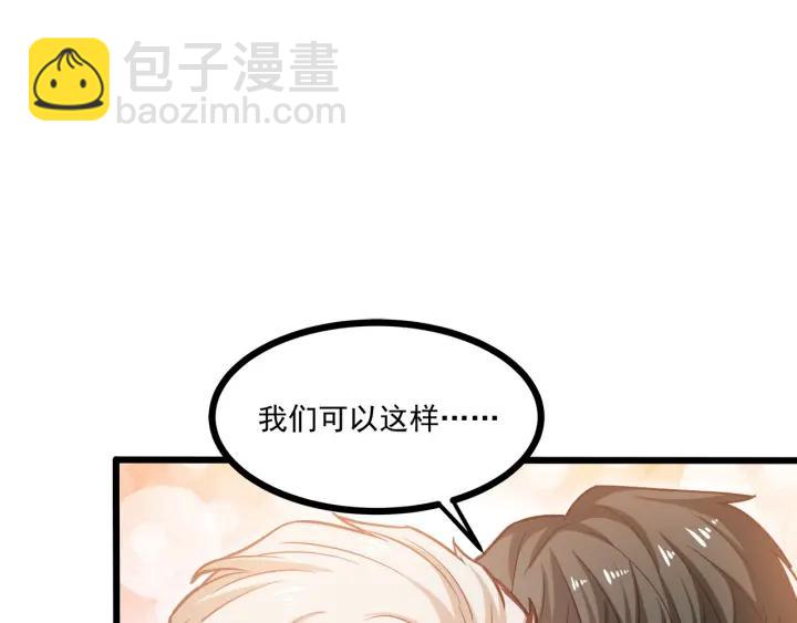 第54话 公布你的秘密？(1/3)-第55话