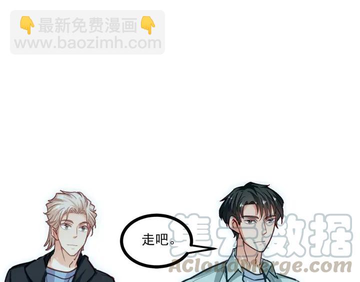 第54话 公布你的秘密？(1/3)-第55话